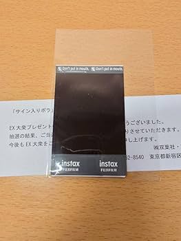 アンナ・フェイス直筆サイン入り超大型写真… 61x591Ie+0L._UF350,350_QL80_.jpg